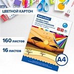 Картон цветной А4 ТОНИРОВАННЫЙ В МАССЕ, 160 листов, 16 цветов, 180 г/м2, BRAUBERG