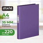 Папка на 2-х кольцах Bantex картонная/пластиковая 35 мм сиреневая