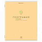 Тетрадь предметная «МИР ЗНАНИЙ» 36 л., обложка мелованная бумага, ГЕОГРАФИЯ, клетка, BRAUBERG