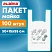 превью Пакет «майка» КОМПЛЕКТ 100 штук30+15×55ПНД «Приходите еще»15 мкмLAIMA700794