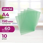 Папка-уголок А4 в ассортименте 150 мкм (10 штук в упаковке, 3 отделения)