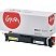 превью Картридж лазерный Sakura 069Y жел. для Canon LBP673Cdw/MF752Cdw/MF754Cdw