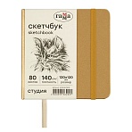 Скетчбук 80л., 120×120 Гамма «Студия», золото, твердая обложка, на резинке, слоновая кость, 140г/м2