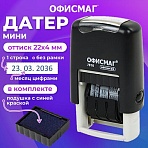 Датер-мини ОФИСМАГмесяц цифрамиоттиск 22×4 мм«Printer 7810 BANK»271926