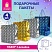 превью Пакет подарочный новогодний НАБОР 4 шт. 26×13x32 см (L)ГОЛОГРАФИЯ 3 цвета ЗОЛОТАЯ СКАЗКА609614