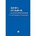 превью Книга отзывов жалоб и предложений. С инструкцией по заполнению