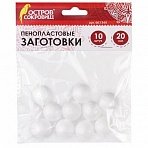 Пенопластовые заготовки для творчества «Шарики», 10 шт., 20 мм, ОСТРОВ СОКРОВИЩ