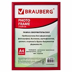 Рамка BRAUBERG «HIT2», 21?30 см, пластик, бордовая (для дипломов, сертификатов, грамот, фото)