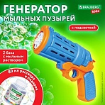 Мыльные пузыри Бластер Генератор «КОЛЬТ» с потайным баком, раствор 80 мл, BRAUBERG KIDS