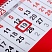 превью Календарь квартальный на 2023 г., 3 блока, 3 гребня, с бегунком, офсет, «FLAMINGO», BRAUBERG