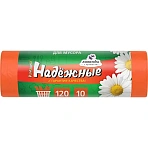 Мешки для мусора псд 120 л 16.5 м км 10шт/рул оранжевый 70×110 см Надежные