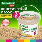 Песок для лепки кинетический песочный, 3000 г, ведро, BRAUBERG KIDS