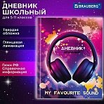 Дневник 5-11 класс 48 л., твердый, BRAUBERG, глянцевая ламинация, с подсказом, «Музыка»