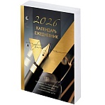 Календарь-ежедневник настольный перекидной на 2026 г., «GOLD», 320 л., блок офсет, 2 краски, BRAUBERG