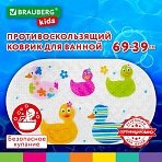 Коврик противоскользящий для ванной детский, УТЯТА, 69×39 см, 1 шт., BRAUBERG KIDS