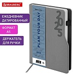 Ежедневник датированный 2025, А5, 150×213 мм, BRAUBERG «Up», под кожу, софт-тач, держатель для ручки, серый