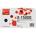 Драм-картридж EasyPrint DHW-X-15000 (X-15000BZ) чер. для HUAWEI PixLab X1