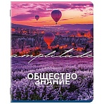 Тетрадь предметная КЛАССИКА ПРИРОДА 48 л., обложка картон, ОБЩЕСТВОЗНАНИЕ, клетка, подсказ, BRAUBERG