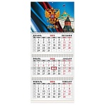 Календарь квартальный на 2026 г., 3 блока, 3 гребня, бегунок, мелованная бумага, BRAUBERG, «Символика России»