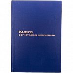 Книга регистрации документов OfficeSpace, А4, 96л., 200×290мм, бумвинил, блок офсетный