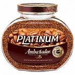 Кофе растворимый AMBASSADOR «Platinum»сублимированный190 гстеклянная банка