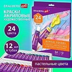 Краски акриловые художественные 24 ПАСТЕЛЬНЫХ цвета в тубах по 12 мл, BRAUBERG ART «DEBUT»