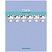 превью Тетрадь 48л., А5, клетка BG «Думай иначе», выб. лак