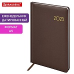Еженедельник датированный 2025, А5, 145×215 мм, BRAUBERG «Select», балакрон, коричневый