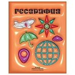 Тетрадь предметная 48л. BG «Непотопляемая» - География, матовая ламинация, выб. лак, конгрев