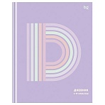 Дневник 1-11 кл. 40л. (твердый) BG «D-purple», глянцевая ламинация
