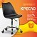 превью Кресло стул BRABIX «Eames MG-310 CH», хром, пластик черный, экокожа черная