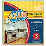 Салфетка хозяйственная губчатая AZUR 15×15 см 3шт/уп