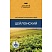 превью Чай Деловой Стандарт Ceylon Tea листовой черный, 200г