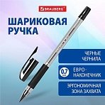 Ручка шариковая BRAUBERG «BP-GT», ЧЕРНАЯ, корпус прозрачный, евронаконечник 0.7 мм, линия письма 0.35 мм