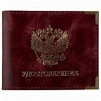 Обложка для удостоверения натуральная кожа пулапгерб + «УДОСТОВЕРЕНИЕ»бордоваяBRAUBERG238200
