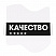 превью Этикетка защитная (АМ) Security Tape Качество 47×40, 3000шт/уп
