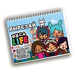 Игра-вырезалка развивающая «Boca Life» 210×297 мм13 л. ZUBRO Games420281