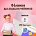 превью Обложки ПВХ для учебников и тетрадей А4, контурных карт, атласов, ПИФАГОР, комплект 5 шт., прозрачные, 120 мкм, 302×440 мм