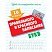 превью Прописи универсальные, А5, Книжный Дом «16 уроков правильного и красивого написания букв», 16стр. 
