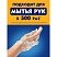 превью Гель для душа Nivea Крем и Абрикоc увлажняющий 750 мл