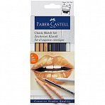 Набор художественных изделий Faber-Castell «Classic Sketch», 6 предметов, картон. упак. 