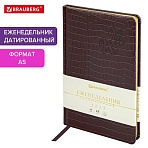 Еженедельник датированный 2025 А5 145×215 мм BRAUBERG «Comodo», под кожу, темно-коричневый
