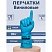 превью Перчатки МНОГОРАЗОВЫЕ виниловые ГОЛУБЫЕ усиленные ГИПОАЛЛЕРГЕННЫЕ, ТР ТС, PROFESSIONAL, размер L (большой), вес 90 г, ADM