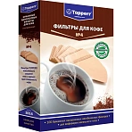 Фильтр для кофеварки Topperr №4100шт