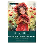 Бумага для смешанных техник (акварель/карандаш/пастель) MixMedia, 200 г/м2, А3, 20 л. в папке, BRAUBERG ART CLASSIC, «Маки»