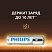превью Батарейка Philips Entry ААА LR03-4BL/LR03A4B/51 алкалин. 1.5v 4 шт/уп