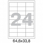 Этикетки самоклеящиеся Office Label эконом 64.6×33.8 мм белые (24 штуки на листе А4, 50 листов в упаковке)