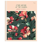 Дневник 5-11 кл. 48л. (твердый) BG «Green garden», глянцевая ламинация