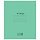 Тетрадь ЗЕЛЁНАЯ обложка 24 л., линия с полями, офсет №2 ЭКОНОМ, «ПИФАГОР»
