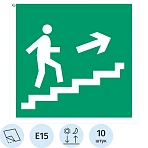 Знак безопасности E15 Напр. к эв. вых. по лест. вверх/пр(ф/л,200×200)10шт/уп, пл